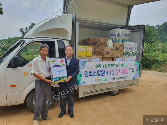 대호지농협 관계자가 원로조합원을 찾아 감사선물을 전달하고 있다.
