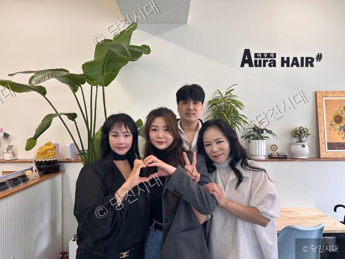 읍내동 아우라헤어샵에서 대표와 직원들이 기념 사진을 찍고 있다.