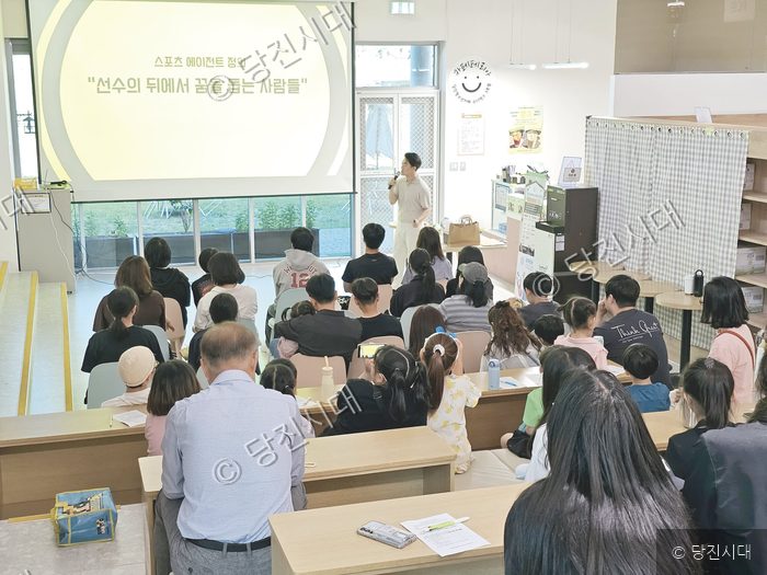 수다벅스 3호점 '스포츠 에이전트'를 주제로 진로 토크 콘서트