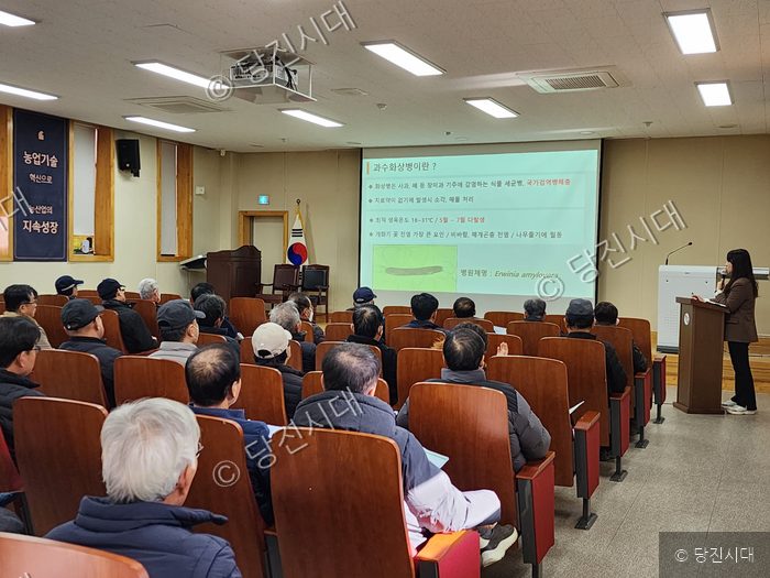 강사가 농업인들을 대상으로 과수화상병 예방 교육을 진행하고 있다.