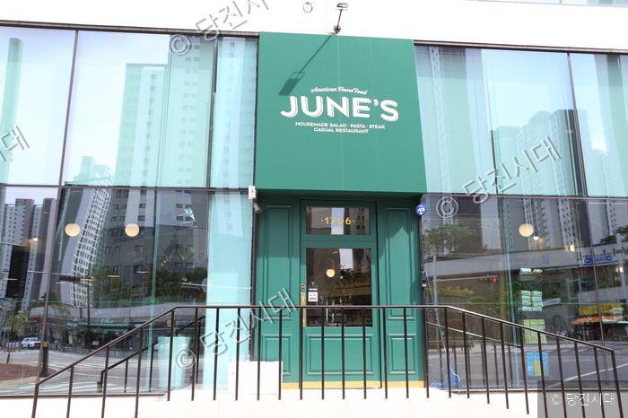 당진시 수청동에 위치한 레스토랑 준스의 외부 전경 모습이다.