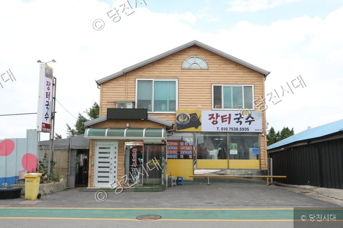 당진시 신평면 금천리에 위치한 장터국수 식당 건물의 모습이다.