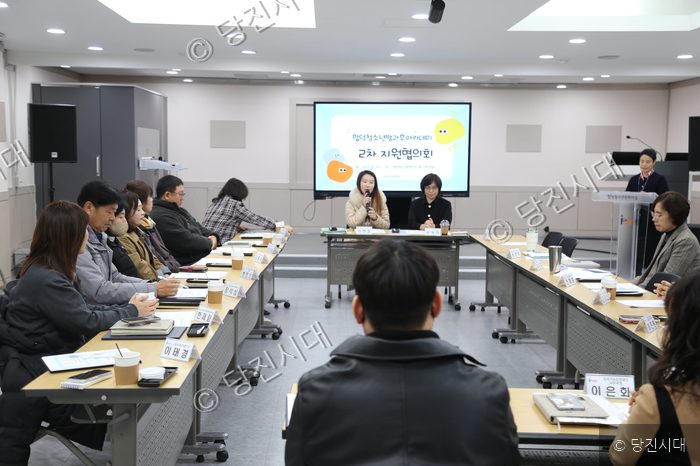 이현정 관장 등이 회의실에 모여 합덕 청소년 방과후아카데미 지원협의회를 진행하고 있다.