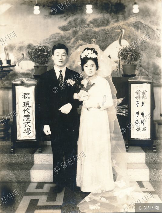 9년 간 지고지순한 연애 끝에 결혼