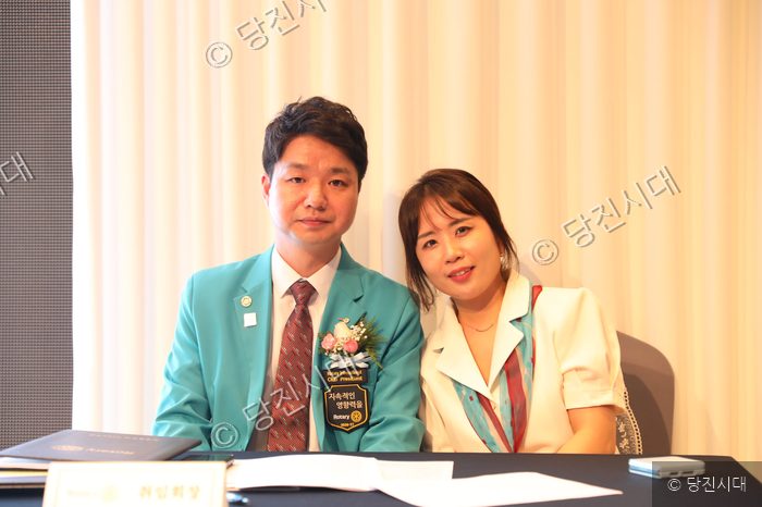 당진송악 로타리클럽 배정진 취임회장이 기념촬영을 하고 있다.