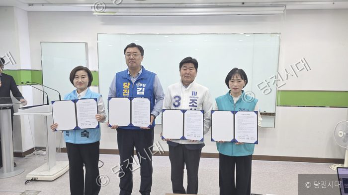 김기재 시장 등이 지지 선언문 서류를 들고 포즈를 취하고 있다.