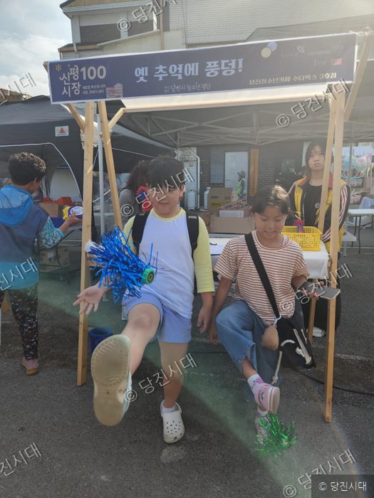 김수진 관장 등이 전통놀이 체험 행사에서 제기를 차고 있다.