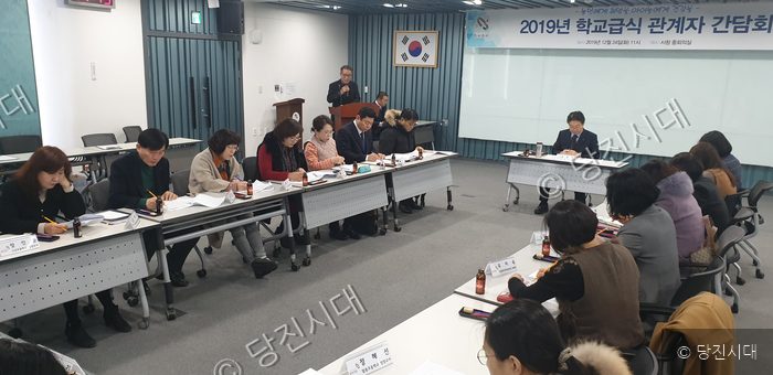 시청 중회의실에서 학교급식 관계자 간담회가 열리고 있다.