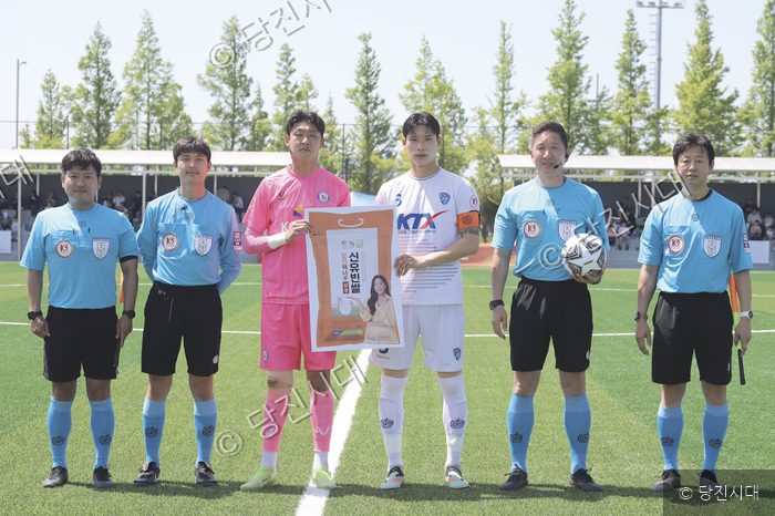 당진시민축구단 홈 개막전에서 선수와 심판들이 기념 촬영을 하고 있다.