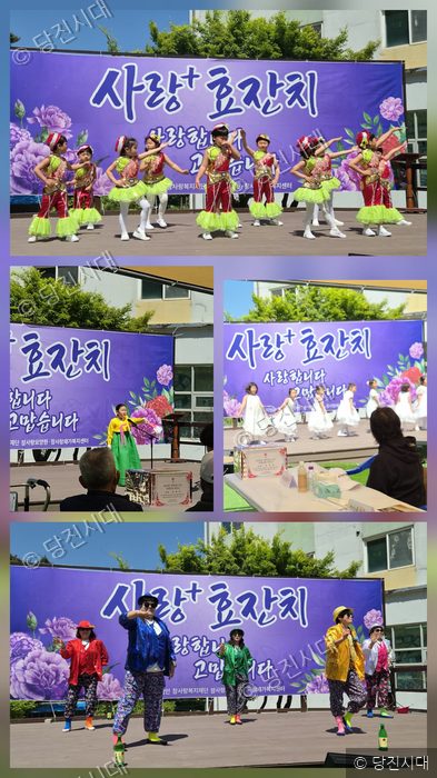 어린이들과 김미영 원장 등이 사랑 더하기 효 잔치에서 공연을 펼치고 있다.