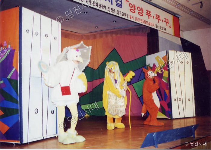 무대 위에서 어린이 뮤지컬 공연이 진행되고 있다.