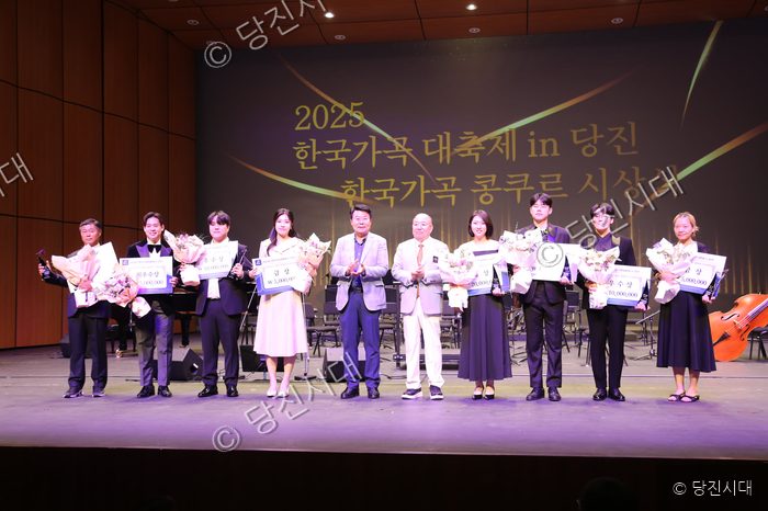 수상자들이 무대에서 한국가곡 콩쿠르 시상식을 기념하며 기념 촬영을 하고 있다.