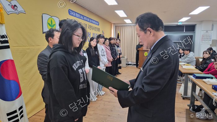 이창휘 회장이 새마을문고 당진시 독서경진대회에서 상장을 받고 있다.