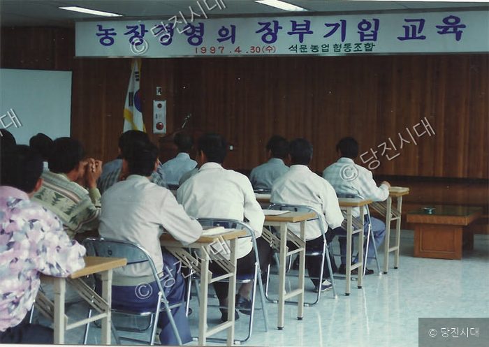 사람들이 농장경영의 장부기입 교육을 받고 있다.
