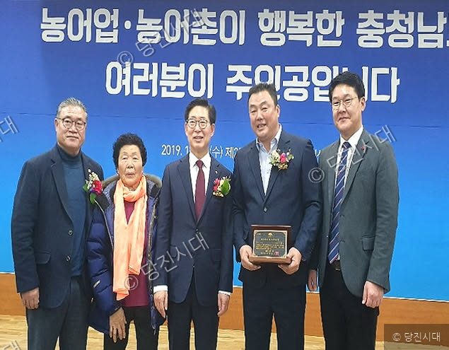 노종철 씨가 충남 농어촌발전상을 수상하며 기념 촬영을 하고 있다.