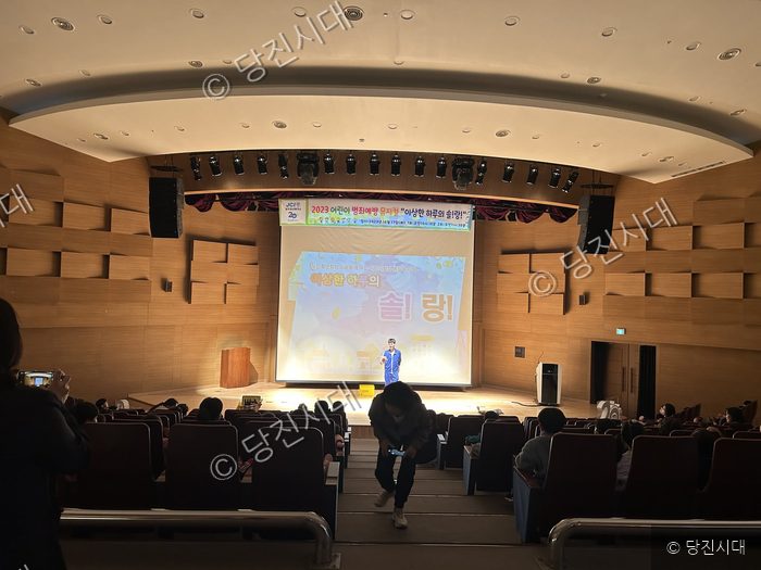 강당에서 어린이 범죄예방 뮤지컬 공연이 열리고 있다.