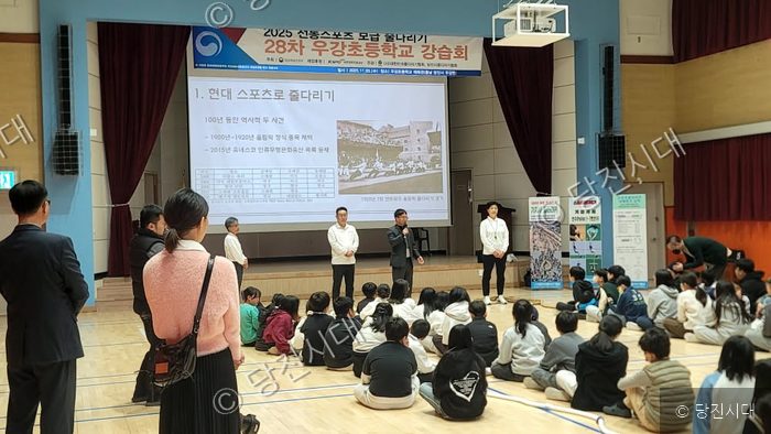 우강초등학교 체육관에서 권동호 회장 등이 스포츠줄다리기 강습회에 참여하고 있다.