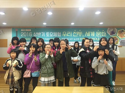 합덕문화의집에서 2016 상반기 토요체험 프로그램 참가자들이 기념촬영을 하고 있다.
