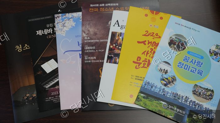 인쇄 업체에서 제작한 지역 행사와 학교의 다양한 홍보물과 책자가 놓여 있다.