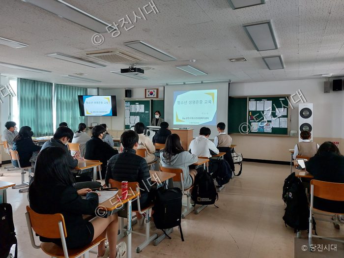 당진시청소년상담복지센터가 학교에서 청소년 생명존중 교육을 진행하고 있다.