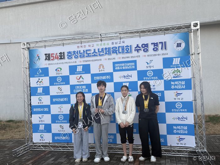 충청남도소년체육대회 수영 경기에서 학생들이 메달을 목에 걸고 포즈를 취하고 있다.