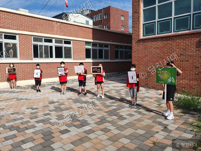 당진초등학교 학생들이 학교 앞에서 금연 캠페인을 벌이고 있다.