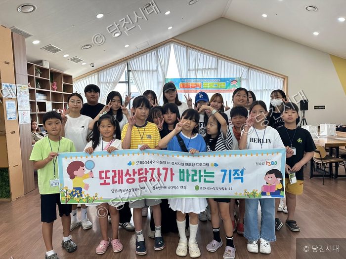 청소년들이 현수막을 들고 기념촬영을 하고 있다.
