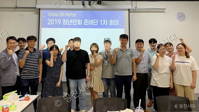 청년민회 준비단 관계자들이 모여 1차 회의를 진행하고 있다.