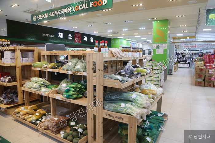 마트 내에 신선한 농산물을 판매하는 로컬푸드 직매장이 운영 중이다.