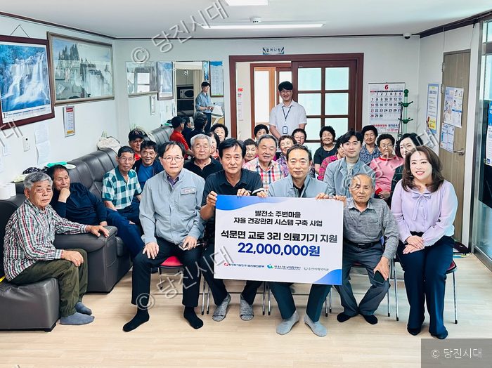 지역 어르신들과 관계자들이 참석한 가운데 의료기기 전달식이 열리고 있다.
