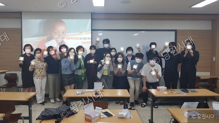 신성대학교에서 참가자들이 밀알복지재단과 함께하는 에너지 나눔 캠페인에 동참하고 있다.