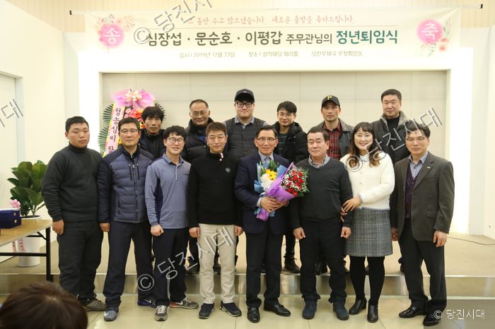 당진우체국 직원들이 정년퇴임식을 마치고 기념 촬영을 하고 있다.