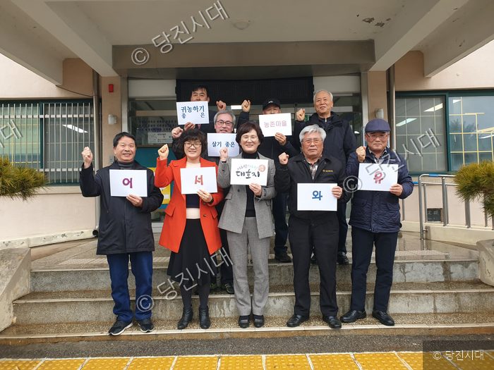 주민들이 대호지면에서 귀농귀촌 활성화를 위한 간담회를 열고 기념 촬영을 하고 있다.