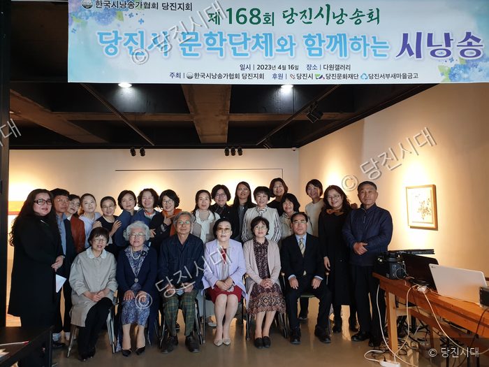 당진시낭송회 관계자들이 기념 촬영을 하고 있다.