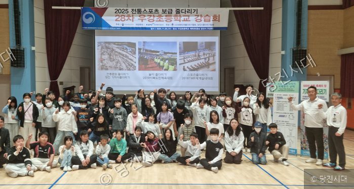 우강초등학교 체육관에서 전통스포츠 보급 줄다리기 강습회가 열리고 있다.